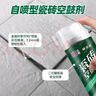 立邦 瓷砖胶强力粘合剂修补剂粘接剂墙地砖空鼓脱落瓷砖背胶650ml 实拍图