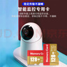 适用于小米监控摄像头内存卡tf卡64g128g高速c10内存卡fat32格式Micro sd卡海康普联海马爸比通用 64GB-臻享高速通用卡【SD卡套+收纳盒】 实拍图