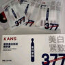 韩束377美白抚纹精华液1.5ml*3支美白抚纹提亮护肤品礼物送女友 实拍图