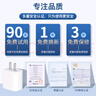 尊匠苹果充电器正品充电线氮化镓30W快充线PD套装适配原装iPhone14ProMax 16 15手机13充电头20W数据线 【适用苹果6-14系列】30W快充头+1米闪充线 实拍图