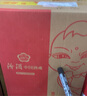 汾酒 红盖玻汾 清香型白酒 42度 475mL*6瓶 整箱非原箱 实拍图