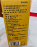 南同四海北京同仁堂菊花枸杞决明子茶养护好肝排金银花火毒去熬夜养生茶包 实拍图