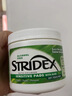 STRIDEX美国进口水杨酸护理棉片55片(护理型)控油去角质收毛孔闭口湿敷 实拍图