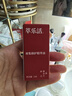 萃乐活（trilogy）密集修护精华油（5ml）尝鲜装小样补水保湿礼物 实拍图