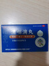【原研药】达仁堂清咽滴丸20mg*50丸清热解毒利咽护嗓咽痛咽干咽部红肿急慢性咽炎 实拍图