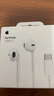 Apple/苹果 采用 (USB-C)的EarPods耳机 有线耳机 苹果耳机 适用iPhone/iPad//Mac 苹果手机 实拍图
