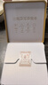 郑莲英（ZHENGLIANYING）老白茶2019年白牡丹福鼎白茶叶寿眉独立小包装礼盒装高档送礼360g 实拍图