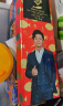 一只鱼袜子男士7a级抗菌防臭春夏季运动袜休闲长短棉袜王宝强推荐 实拍图