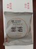 詹记桃酥祁门红茶味260g/盒 中式糕点饼干安徽特产老字号礼盒源头直发 实拍图