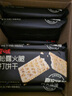 百草味黑松露火腿苏打饼干500g办公室早餐下午茶休闲零食礼盒送礼 实拍图