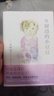 窗边的小豆豆 续窗边的小豆豆 自选  黑柳彻子著 南海出版社 儿童文学小学生三四五六年级课外阅读书籍爱心树童书新华书店正版： 续窗边的小豆豆 实拍图