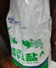 聚创麒天然海盐鱼缸消毒杀菌盐水族观赏鱼专用锦鲤矿物粗盐鱼池塘养殖盐 中袋【10斤装】 实拍图