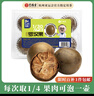 艺福堂 茶叶花草茶 罗汉果养生茶100g 精选广西特产大果滋润花茶秋梨膏 实拍图