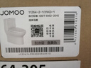 九牧（JOMOO） 家用防臭马桶虹吸大冲力抽水坐便器卫生间静音普通马桶非智能 大管径畅排大冲力11264 305/300mm (295-390以内选择) 实拍图