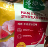 麦富迪 宠物狗狗零食 火腿肠成犬幼犬训练奖励混合味1000g 实拍图