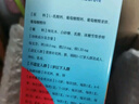 哈药三精钙铁锌口服液蓝瓶儿童钙补钙补铁补锌含葡萄糖酸钙葡萄糖酸锌 【搭配套餐2】钙铁锌90支+DHA软胶囊 实拍图