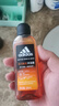 阿迪达斯 （adidas）男士进口香水持久留香 薄荷海洋香调 冰点50ml 生日礼物送男友 实拍图