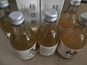 苏州桥果酒荔枝酒6度低度女士微醺甜酒375ml果酒女士佳节送礼 实拍图