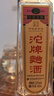 沱牌 曲酒 30周年纪念版 浓香型 白酒 52度 480ml*2瓶 礼盒装 实拍图