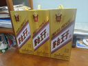 茅台（MOUTAI）王子酒 金王子 酱香型白酒 53度 500ml*1 单瓶装 实拍图
