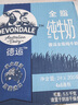 德运（Devondale）全脂纯牛奶200ml*24盒/箱装 澳洲原装进口高钙 早餐优选 实拍图