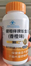 999 健相伴牌维生素C咀嚼片香橙味120粒 高含量成人补充vc 实拍图