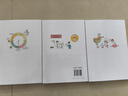 忍住！别插手！让孩子独立的自我管理课 实拍图