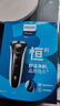 飞利浦（PHILIPS）电动剃须刀经典3系 干湿双剃刮胡刀 生日礼物 送男友送老公 国家补贴 实拍图