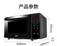 Galanz格兰仕变频微波炉烤箱一体机 家用智能不锈钢内胆23升平板式光波炉一级能效G90F23CSXLVN-R6(B3) 实拍图