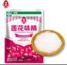 莲花味精400g 纯粮酿造无添加 99%高纯度不额外加盐 家用餐饮炒菜煲汤 实拍图