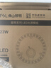FSL佛山照明led灯盘灯具吸顶灯灯芯灯条替换灯盘白光23W 芯意 实拍图