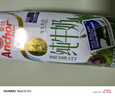 安佳（Anchor）4.4g高蛋白高钙纯牛奶250ml*24盒*2箱新西兰进口草饲牛奶 实拍图