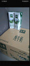 伊利金典纯牛奶整箱 200ml*24盒 3.6g乳蛋白 原生高钙 礼盒装 实拍图