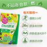 ISDG 夜间酵素小丸子120粒/袋 232种果蔬发酵孝素梅酵素原液减小肚子 夜间酵素+diet酵素*2 三袋装 实拍图