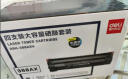 得力（deli）388A硒鼓 88a硒鼓适用惠普打印机HP P1008 P1106 P1108 M1136 M126a M126nw M128fn硒鼓 大容量4支 实拍图