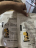 绽家×奥黛丽赫本洗衣凝珠 香草茉莉与晚香玉12.5g*60颗4腔浓缩洗衣液 实拍图