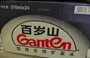 景田 百岁山 天然矿泉水 570ml*24瓶 整箱装 会议办公 家庭健康饮用水 实拍图
