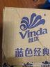维达（Vinda）有芯卷纸 蓝色经典4层160克*27卷 厚韧耐用 卫生纸卷筒纸纸巾整箱 实拍图