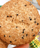 思朗纤麸 饼干零食 粗粮饼干黑芝麻消化饼干早餐饼干1020g 独立包装 实拍图