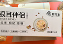 王小珥有机本草银耳礼盒80g*2罐银耳羹冲泡即食送焖烧杯代餐中秋节礼盒 银耳礼盒80g*2罐+伴侣+焖烧杯 实拍图