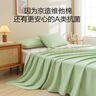 京东京造维他棉床单 100%纯棉A类抗菌全棉床盖单件200x230cm 青柠绿 实拍图