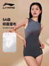 李宁（LI-NING）泳衣女防晒UPF50+游泳衣速干专业比赛训练修身温泉泳装0811灰L 实拍图