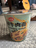 海福盛方便面泡面桶装懒人食品早餐宵夜牛肉面混合5味10杯716g 实拍图
