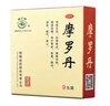 华山牌摩罗丹大蜜丸9g*9丸5盒装  实拍图