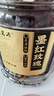 福茗源墨红玫瑰 云南墨红玫瑰花茶大朵新花无硫重瓣玫瑰花茶花草茶40g 实拍图