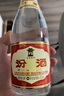 杏花村汾酒 黄盖 红盖 玻汾 玻瓶 金标提升版 鲲鹏 清香型白酒 组合 53度 475mL 12瓶 黄盖【原箱】 实拍图