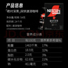 雀巢（Nestle）绝对深黑速溶美式黑咖啡0糖0脂*30包*3盒 实拍图