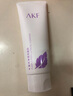 AKF洗面奶氨基酸洁面乳清洁毛孔去油角质黑头面部男女士紫苏净颜120g 实拍图