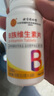同仁堂维生素b族片复合维生素生物素叶酸烟酰多维b1b2b6b12b3  100片 实拍图