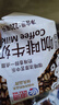 海河牛奶早餐奶天津海河网红风味奶日期新鲜可批发袋装奶 海河牛奶混合口味10包 实拍图